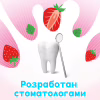 Детская зубная паста Aquafresh Splash 50 мл (5054563204240) - Image 4