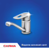 Порошок для чищення кухні Carma Універсал 500 г (4823098413998) - Image 5