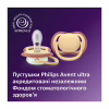 Пустышка Philips AVENT Ultra Air 0-6 місяців 2 шт нейтральна, день/ніч (SCF087/09) - Image 5