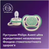 Пустушка Philips AVENT Ultra Air 6-18 місяців 2 шт (SCF087/17) - Image 5