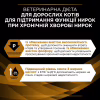 Влажный корм для кошек Purina Pro Plan Veterinary Diets NF Renal Function Advanced Care При патологии почек С лососем 10 x 85 г (7613287873699) - Image 6