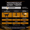 Вологий корм для кішок Purina Pro Plan Veterinary Diets NF Renal Function Advanced Care При патології нирок З лососем 10 x 85 г (7613287873699) - Image 7