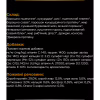 Сухий корм для кішок Purina Pro Plan Veterinary Diets NF Renal Function Early Care При хворобі нирок на ранніх стадіях 350 г (7613287882219) - Image 9
