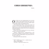 Книга Василь Стефаник. Вибрані твори Yakaboo Publishing (9786178222055) - Image 5
