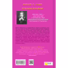 Книга Двір крил і руїн - Сара Дж. Маас Vivat (9786171707566) - Image 2