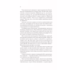 Книга Двір крил і руїн - Сара Дж. Маас Vivat (9786171707566) - Image 4