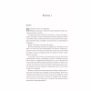 Книга Двір крил і руїн - Сара Дж. Маас Vivat (9786171707566) - Image 8