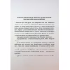 Книга Корона Джасада. Книга 2 - Сара Гашем КСД (9786171516830) - Image 3