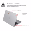 Чохол до ноутбука Armorstandart 15" MacBook Air 15 M2 2023 A2941 Matte Shell (ARM70397) - Image 2