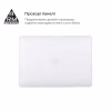 Чохол до ноутбука Armorstandart 13.6" MacBook Air M4/M3/M2 (A3240/A3113/A2681) Clear Air Shel (ARM65812) - Image 3