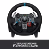 Руль Logitech G29 Driving Force (941-000112) - Image 3