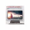 Акустична система Promate StreamBar-30 Black (streambar-30.black) - Image 6