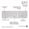 Клавіатура Logitech MX Keys S для MAC Bluetooth/Wireless UA Pale Grey (920-011638) - Image 3