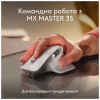 Клавіатура Logitech MX Keys S для MAC Bluetooth/Wireless UA Pale Grey (920-011638) - Image 9