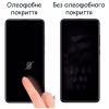 Скло захисне Drobak Nokia G11 (444471) - Image 3
