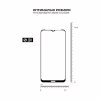 Скло захисне Armorstandart Pro Nokia C21 Plus Black (ARM62198) - Image 5