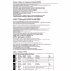 Пленка для печати Barva A4 Vinyl (IF-NVL20-073) - Image 3