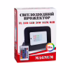 Прожектор MAGNUM FL ECO LED 20Вт slim_RGB IP65 (90018140) - Image 4