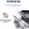 Блендер Tefal HB67E830 - Image 7