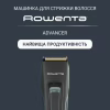 Машинка для стрижки Rowenta TN5224E0 - Image 5