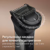 Триммер Philips MG9558/15 - Image 5