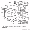 Духовой шкаф Bosch HBJ559YB6R - Image 5
