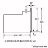 Духовой шкаф Bosch HBJ559YB6R - Image 7