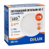 Светильник Delux WC-2 12 Вт 5000K IP54 с датчиком движения (90021164) - Image 4