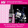 Смазка для рыболовных катушек HTA Синтетичне REEL MEDIUM OIL 10 мл (HTA3031) - Image 3