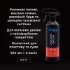 Автомобильный очиститель Helpix 500 мл - Image 2