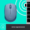Мышка Logitech M171 Blue Grey (910-006866) - Image 6