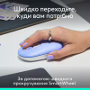 Мышка Logitech POP Mouse With Emoji Bluetooth Lilac (910-007414) - Image 3