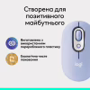 Мишка Logitech POP Mouse With Emoji Bluetooth Lilac (910-007414) - Image 10