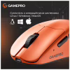 Мышка GamePro Genesis Avenger Wireless/Bluetooth/USB Orange (GM096O) - Image 10