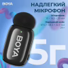 Мікрофон Boya mini-14 Type-C Black (mini-14) - Image 7