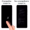 Стекло защитное Drobak Samsung Galaxy A73 5G (444446) - Image 3
