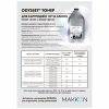Тонер HP LJ M211 1кг Static Control (HM209-1KGOS) - Image 2