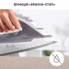 Утюг Tefal FV2C43E0 - Image 8