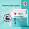 Рідке мило Waider Антибактеріальної дії 1.2 л (4820204703585) - Image 5