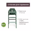 Стілець для годування Chicco 3 в 1 Crescendo Up зелений (87046.87) - Image 2