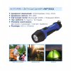 Фонарь Westinghouse 3W LED WF1502 + 4 x AAA LR03 (WF1502-4LR03TB) - Image 4
