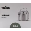 Чайник туристический Tribe Kettle 1,2 л сталевий (T-FI-0010-metal) - Image 6