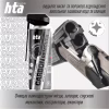 Оружейная смазка HTA очищувач порохового нагару та відпрацьованого мастила CARBON REMOVER 400 мл (HTA4021) - Image 5