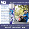 Охлаждающий спрей HTA при травмах м'яких тканин SPRAY ICE 500 мл (HTA1013) - Image 8