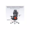 Офисное кресло Sihoo DORO C300L Mesh Black (DORO-C300L-A3-101) - Image 9