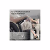 Офисное кресло Sihoo DORO S100 Mesh Black (S100-M301) - Image 11