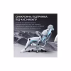 Офісне крісло Sihoo DORO S300 Mesh Light Grey (S300-M202) - Image 10