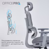 Офисное кресло OfficePro Skyline OC680G Gray (OC680G) - Image 10