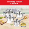 Набор посуды Tefal Daily Cook 8 предметов (G712S855) - Image 2