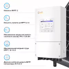 Солнечный инвертор Solis S6 8kW (S6-EH1P8K-L-PLUS) - Image 3